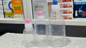 "애 감기약 어떻게 먹이라고"&hellip;'물약통'까지 중동발 대란 조짐