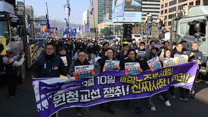 노란봉투법 후 첫 원청 '사용자성' 인정 판정&hellip;"대화하란 의미"