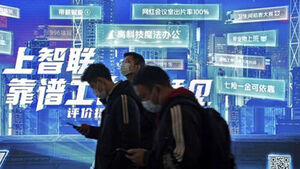 '심장질환제 샀더니 운전면허 취소 안내'&hellip;중, 개인정보 논란