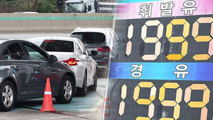 석유류, 3년 5개월 만에 최대폭 상승&hellip;종전 이후도 걱정