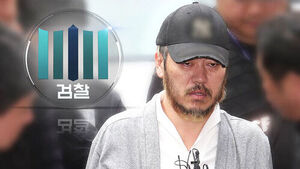 '마약왕' 검찰 구속 송치&hellip;"박왕열이 '던지기' 시작"