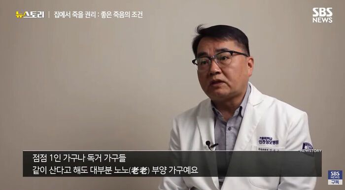 김대균 | 인천성모병원 권역별호스피스센터장 
