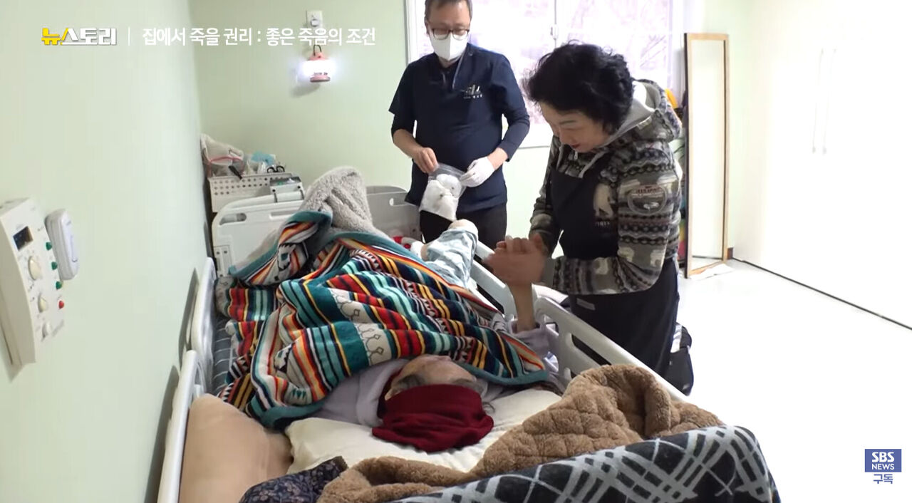 허정숙 씨 가족