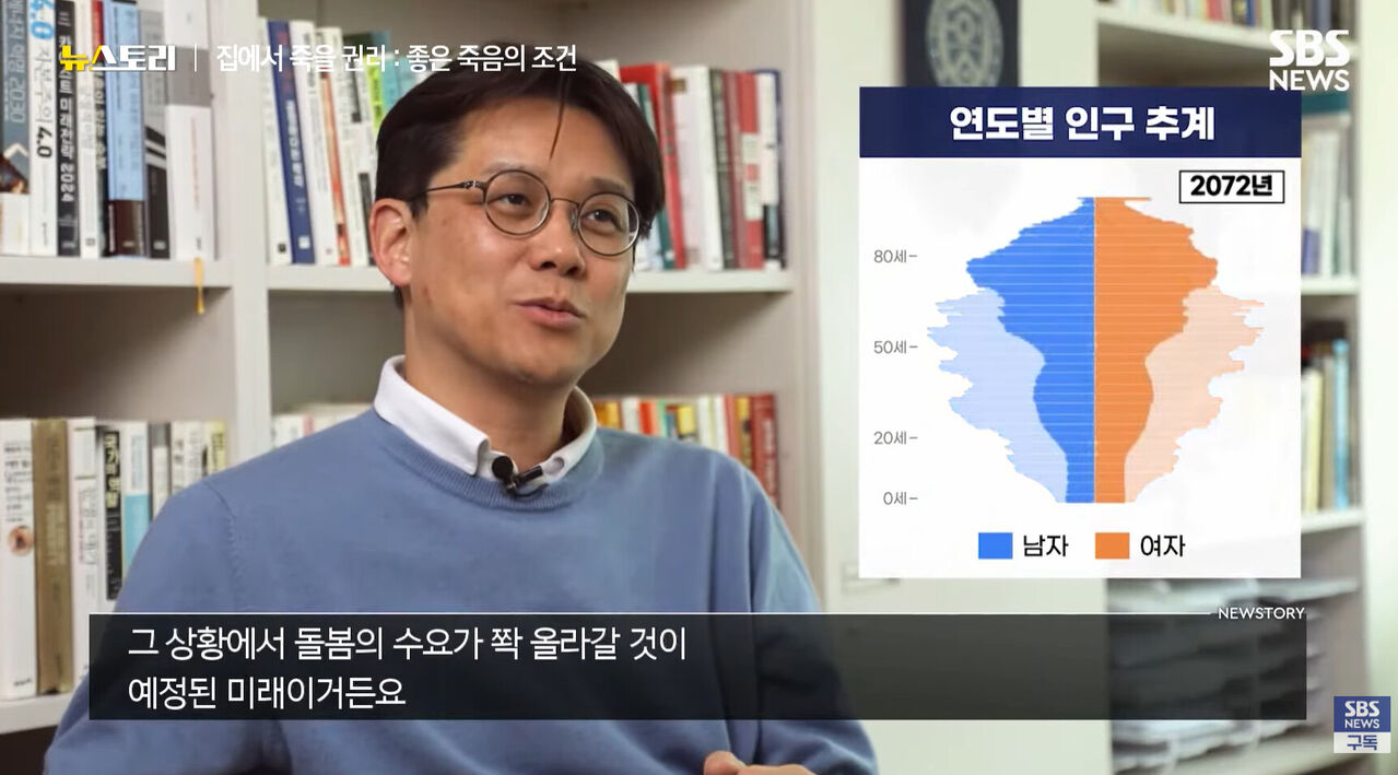 김현철 | 연세대 의대 교수, '인구와인재' 연구원장 