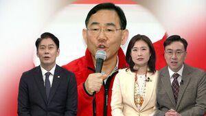 [여담야담] 가처분 결과 임박&hellip;'빨간 점퍼'로 돌아온 주호영