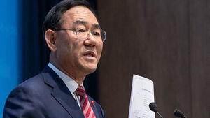 [속보] 법원, 국힘 주호영 '대구시장 컷오프 효력정지 가처분' 기각