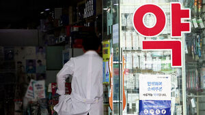 "수술 못해&hellip;1&sim;2주 뒤 진료 멈출 수도" 병원 '대혼란'