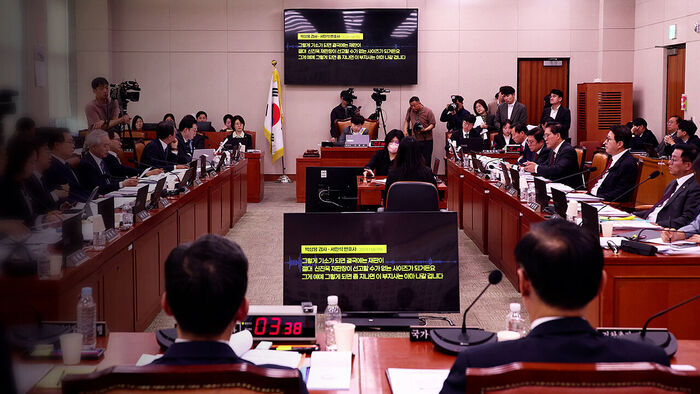 증인 선서 거부하다 퇴장&hellip;통화 녹취 추가 공개