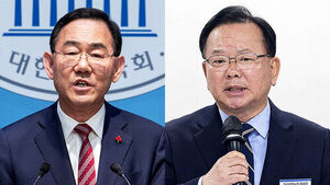 주호영 가처분 기각&hellip;민주, 김부겸 단수공천