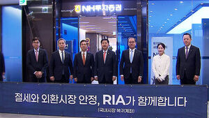 '서학개미 귀환 계좌' 9만 개&hellip;자금 유입은 '미미'