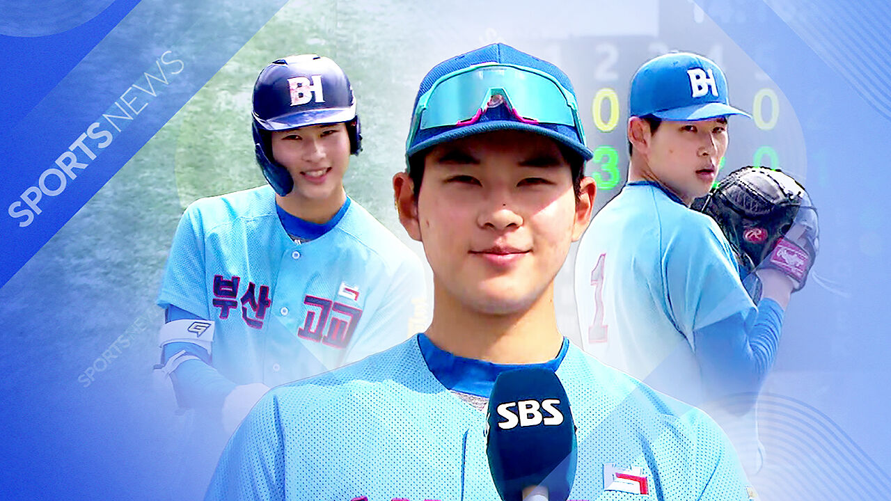 '홈런' 치고 '삼진쇼'까지…MLB도 관심 집중