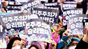 윤 탄핵 1년, 서울 곳곳서 집회&hellip;교통 혼잡 예상