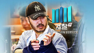 던지기 수법 퍼뜨린 박왕열&hellip;"1년 만에 마약왕"