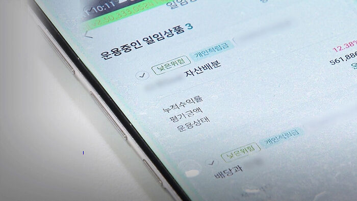 "수익 꽤 높네" 직장인들 '우르르'…따져볼 것은