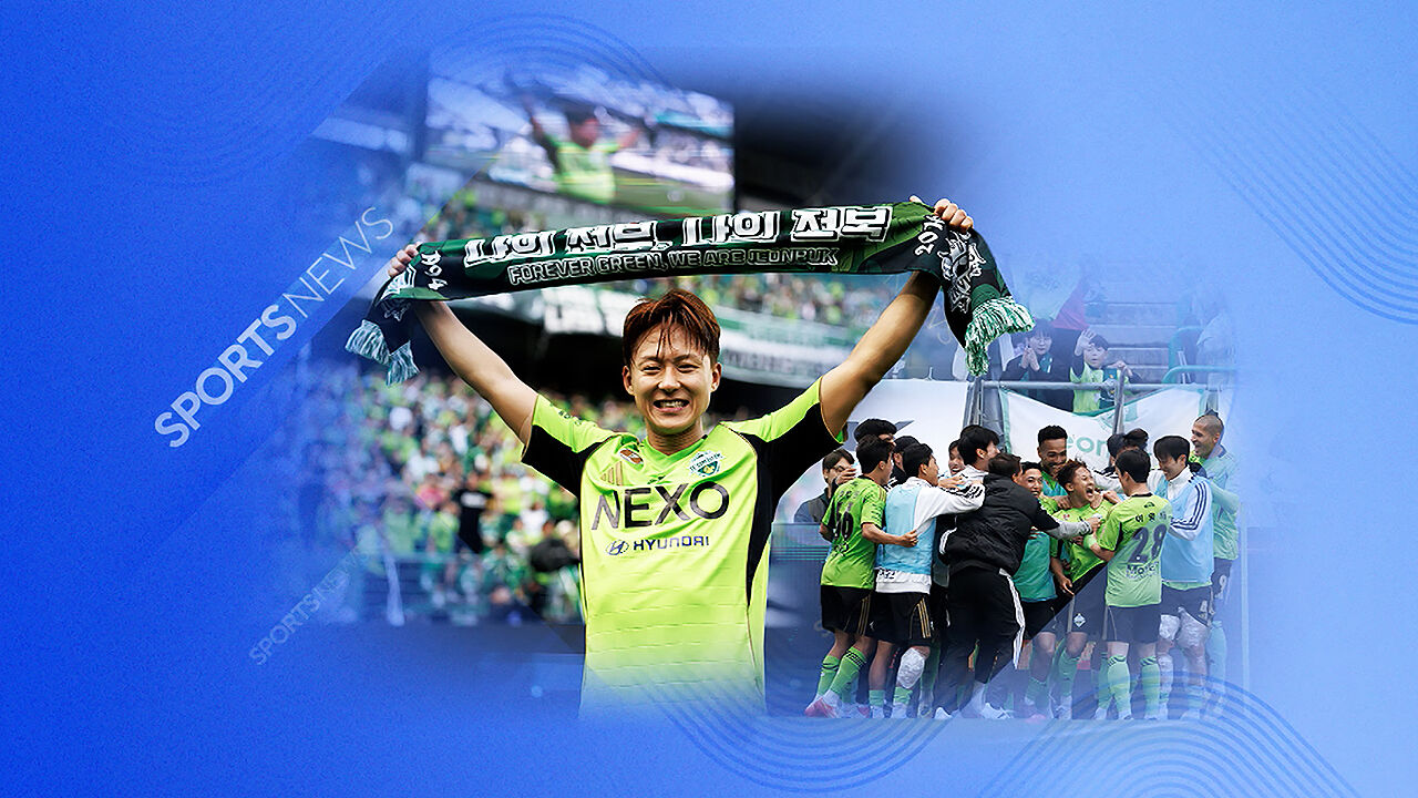 이승우 원더골…전북, 울산 잡고 3연승