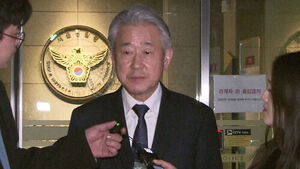 '억대 금품수수' 강호동 농협중앙회장, 18시간 경찰 조사 뒤 귀가