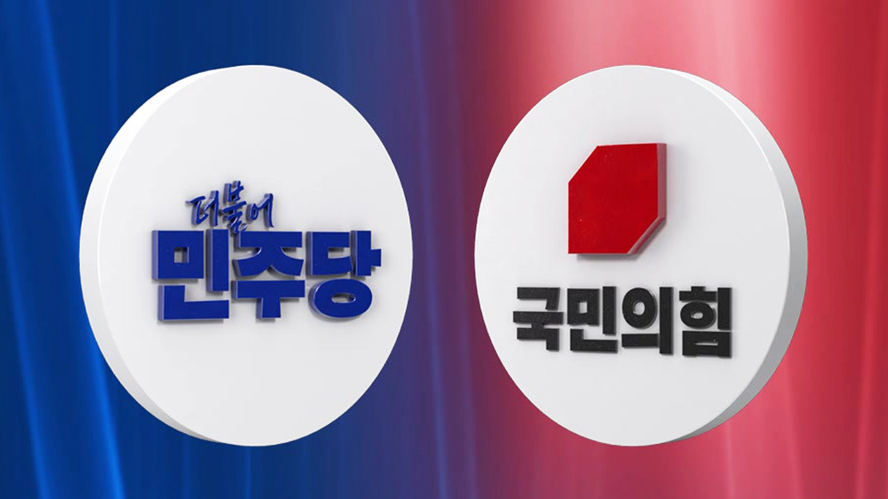 D-59 공천 속도 내는 민주…대구 4파전 되나?