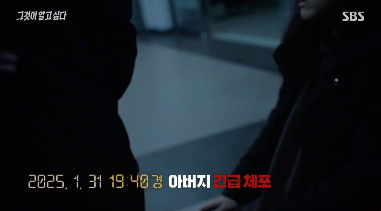 '그알' 익산 의붓아들 학대 사망 사고