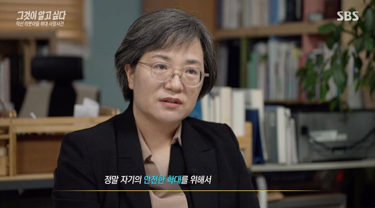'그알' 익산 의붓아들 학대 사망 사고