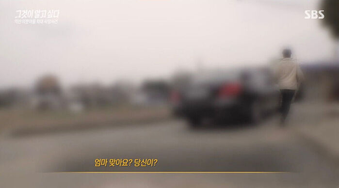 '그알' 익산 의붓아들 학대 사망 사고