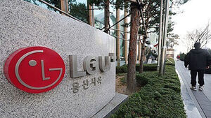 LGU+, 유심 교체 전 사전 안내 확대&hellip;1천만 건 발송