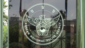 경찰청-KB금융, 고령 운전자에 페달 오조작 방지 장치 지원