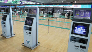 유류할증료 인상 전인데&hellip;서비스 물가 상승률 3분기 만에 최고