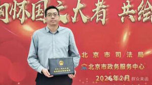 "중국 좌파 매체 운영자, '배상금 함정' 논란 속 당국에 체포"