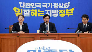 민주당, 지방선거 슬로건 '국가 정상화&middot;일 잘하는 지방정부' 공개