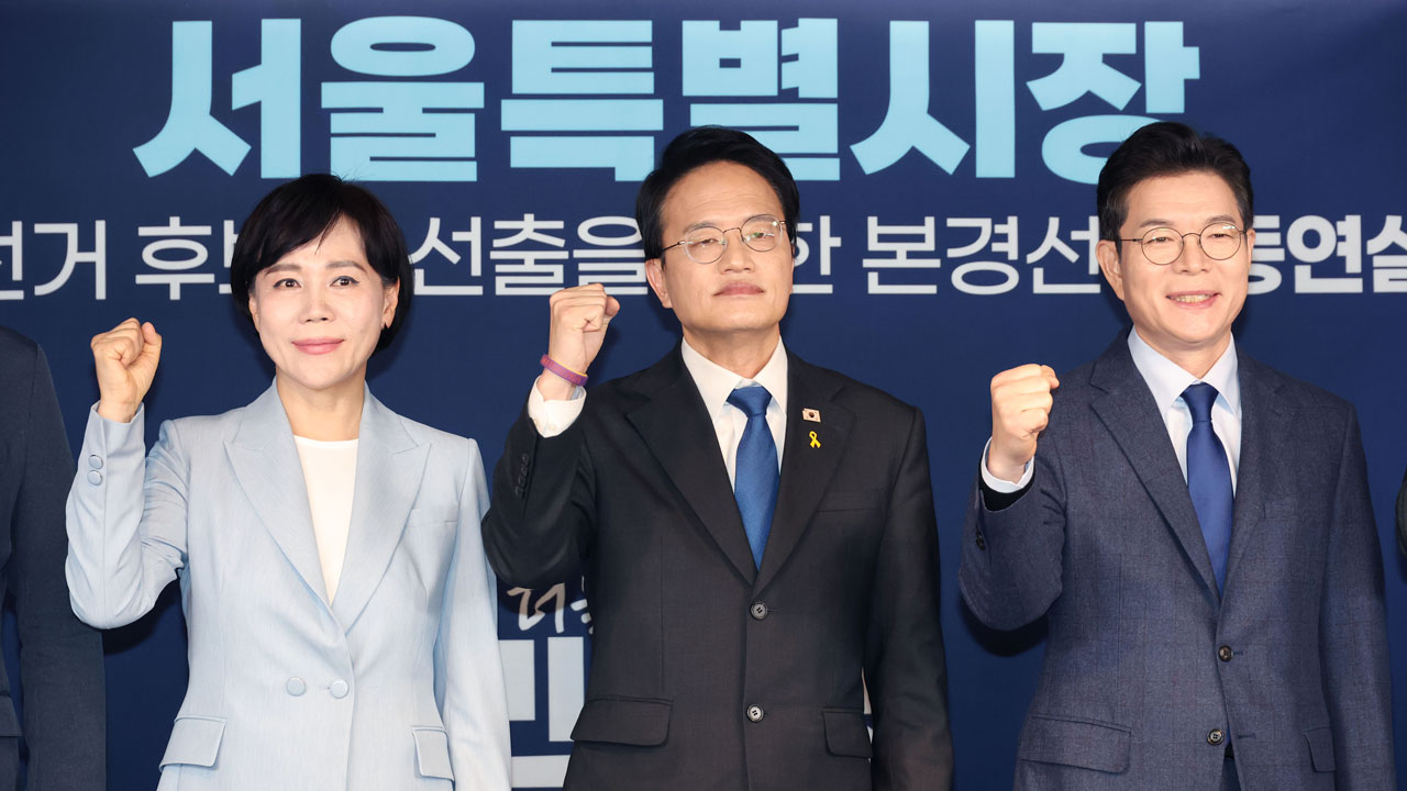 전현희·박주민·정원오 합동연설…