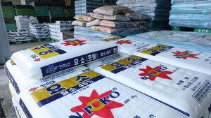 송미령 농식품부 장관, 비료원료 수급점검&hellip;"7월까지 안정공급"