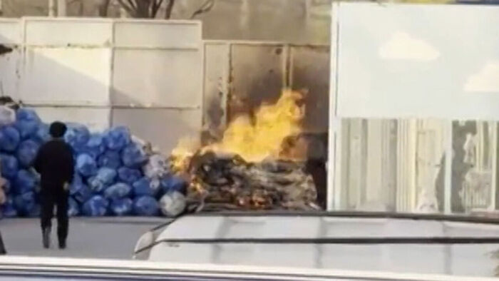 한강공원 쓰레기장에서 화재 발생