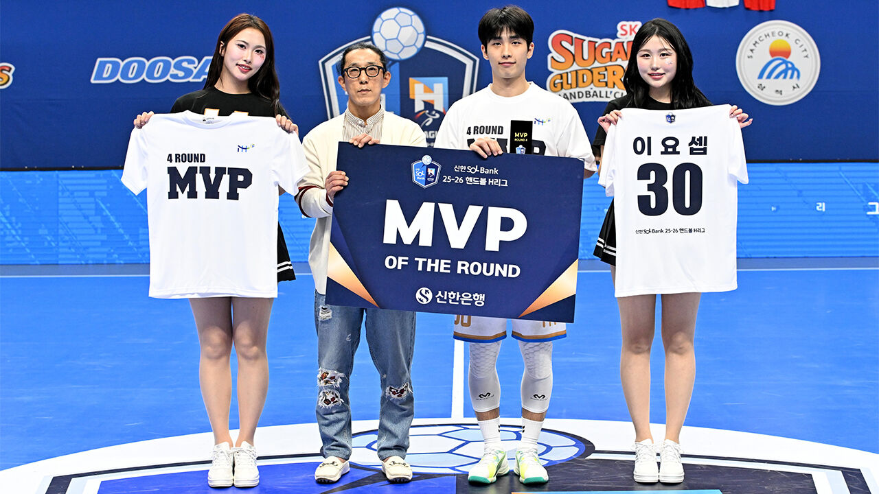 인천도시공사 이요셉, 핸드볼 H리그 남자부 4R MVP