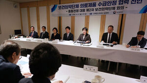 의료제품 수급 불안정에 주사기&middot;수액 포장재 등 집중 관리