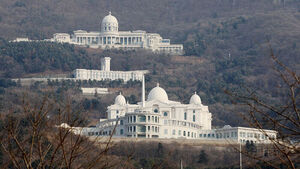 정교유착 합수본, '통일교 쪼개기 후원' UPF 전 간부 참고인 조사