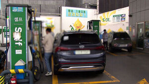 "서울 휘발윳값이 무려&hellip;" 국내 기름값 '고공행진'