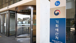 전국 협동조합 3만 개&hellip;기획처, 3개년 기본계획&middot;5대 전략 수립