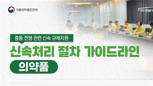 중동발 포장재 수급난&hellip;스티커 표시 한시 허용