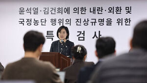 2차 특검 "김건희 추가 명품 수수 정황&hellip;윤 대통령실 쌍방울 사건 개입 시도"