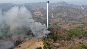 경찰, 노동자 3명 사망한 영덕 풍력 발전소 압수수색