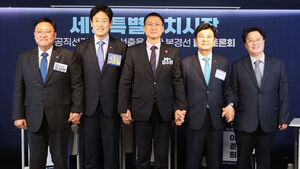 민주당 세종시장, 이춘희&middot;조상호 후보 결선행