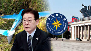 "무인기 침투 유감" 첫 표명&hellip;북한은 '북반부' 삭제