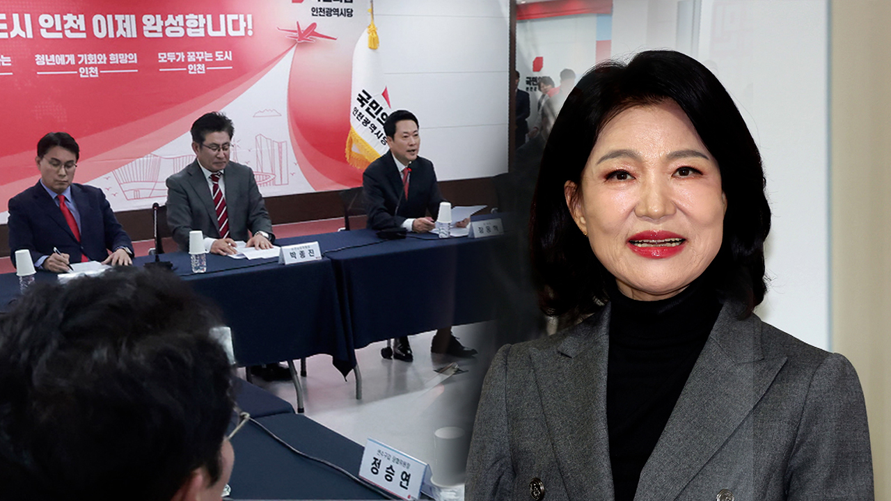 면전에 쏟아진 쓴소리…