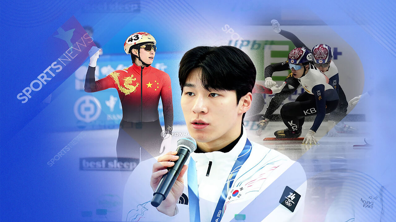 침묵 깬 황대헌…"임효준, 사과 대신 조롱"