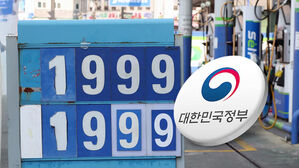 '사후정산제' 폐지 합의..'홍해 항로' 일부 허용