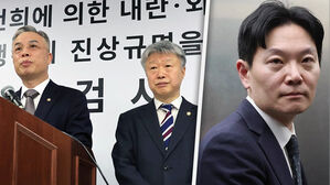 "윤 대통령실, 대북송금 사건 개입"..박상용 직무정지