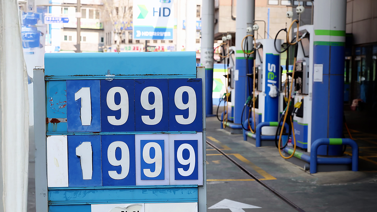 기름값 올리는 '사후정산제' 폐지..홍해도 허용