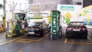 3차 최고가격제 셋째날 기름값 상승세 둔화&hellip;서울 경윳값 보합세