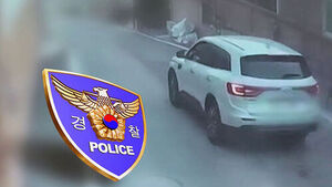 관계성 범죄 전수조사&hellip;남양주 사건 무더기 징계