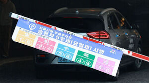 서울시, 중동전쟁 여파 8일부터 공영주차장에 승용차 5부제